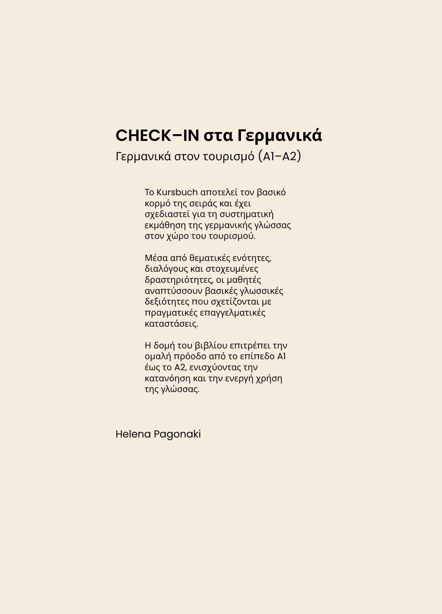 Οπισθόφυλλο του CHECK-IN στα Γερμανικά – Kursbuch (A1–A2)