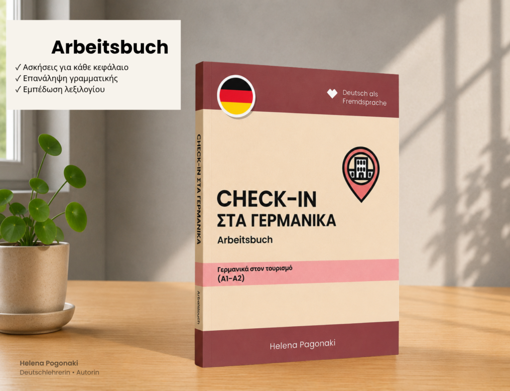 CHECK–IN στα Γερμανικά – Arbeitsbuch για Γερμανικά στον Τουρισμό (A1–A2)