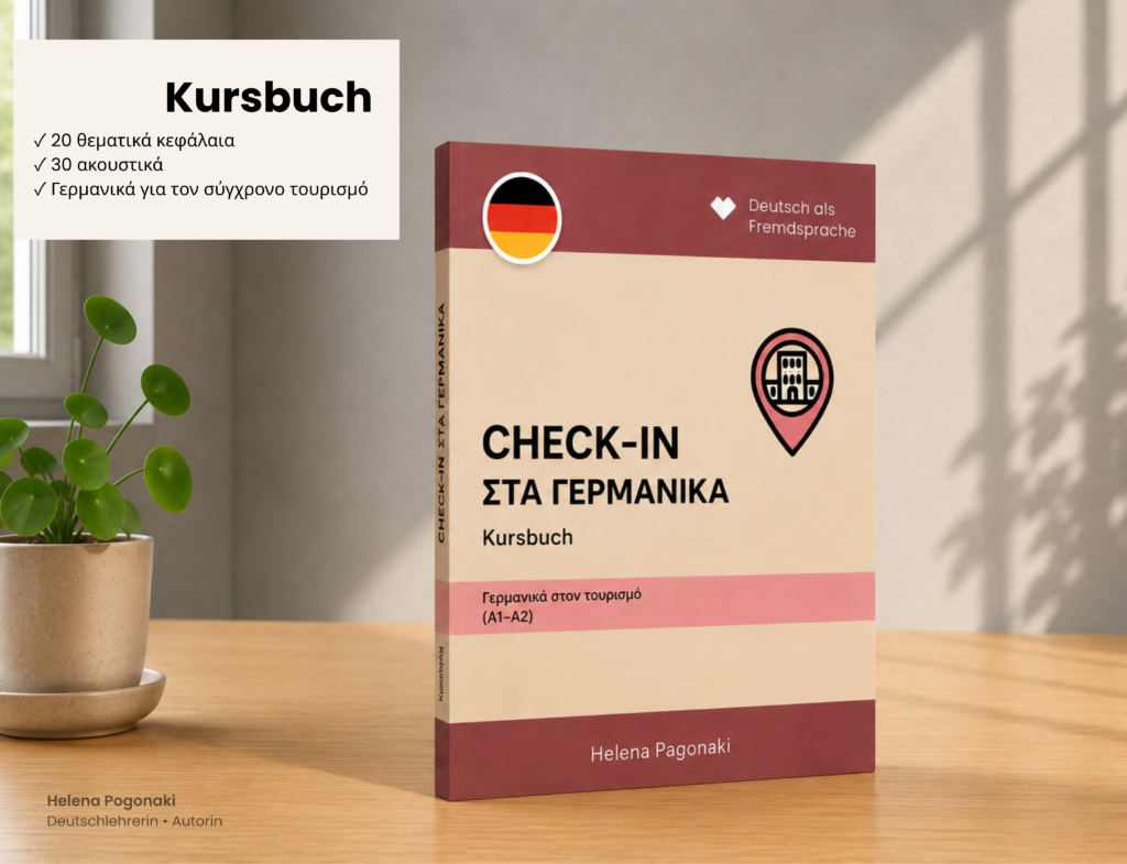 CHECK-IN στα Γερμανικά Kursbuch A1–A2 για γερμανικά στον τουρισμό