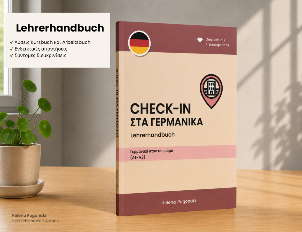 CHECK–IN στα Γερμανικά – Lehrerhandbuch για Γερμανικά στον Τουρισμό (A1–A2), βιβλίο καθηγητή της Helena Pagonaki