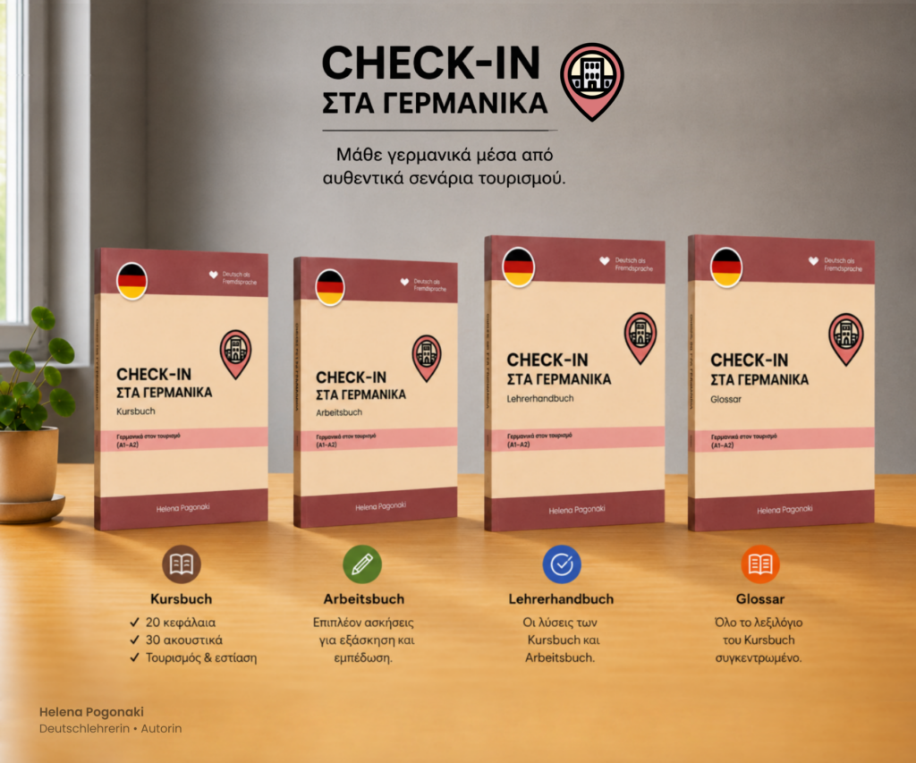 CHECK-IN ΣΤΑ ΓΕΡΜΑΝΙΚΑ – Lehrer-Gesamtpaket